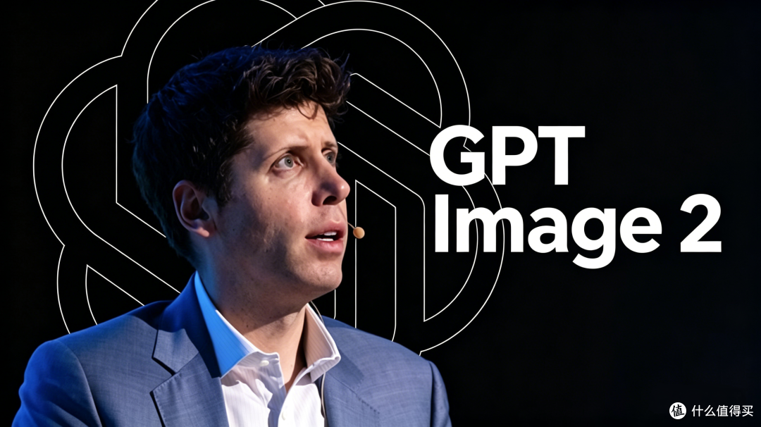 OpenAI GPT Image 2 泄露测试:AI生图从“艺术”走向“生产力”