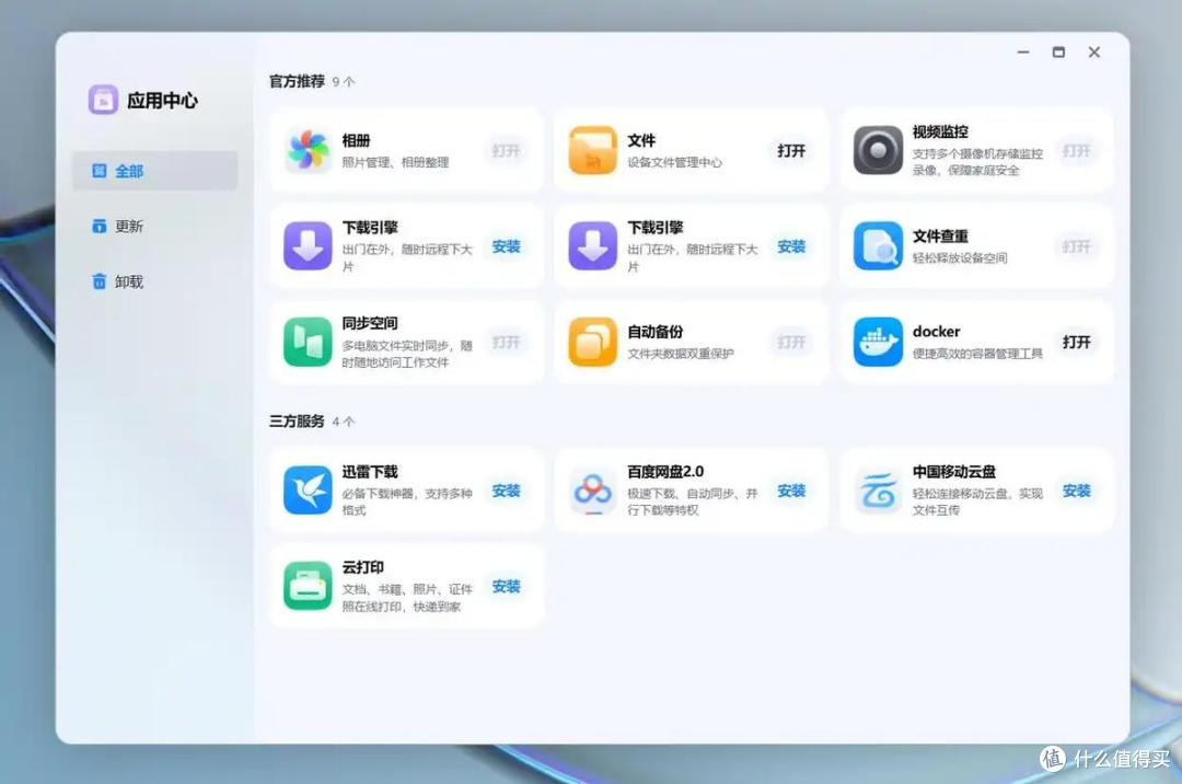 一步到位的私人数据管家:海康R1如何拯救你的照片和文件