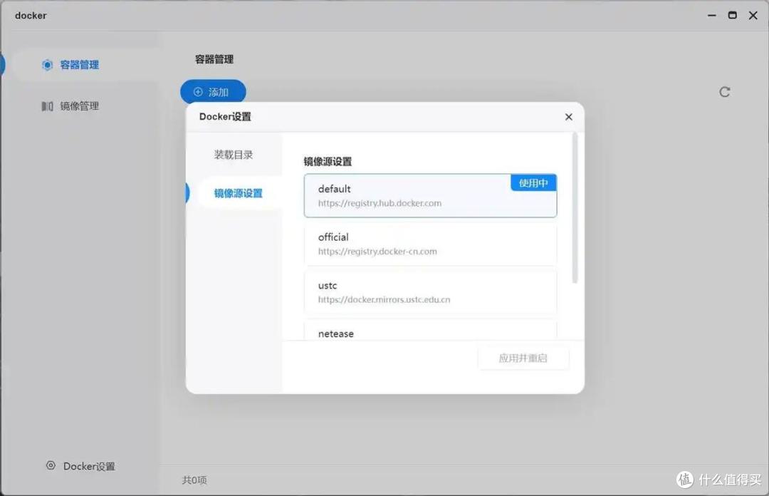 一步到位的私人数据管家:海康R1如何拯救你的照片和文件