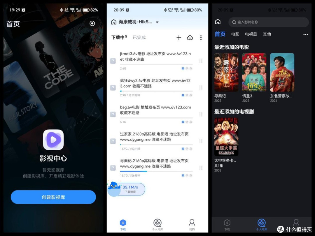 一步到位的私人数据管家:海康R1如何拯救你的照片和文件