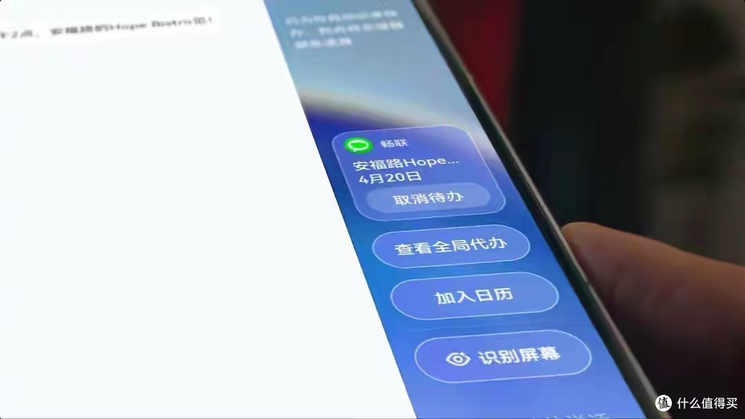 华为Pura X Max开启预订:小艺进化为伴随式AI,主动服务时代来了