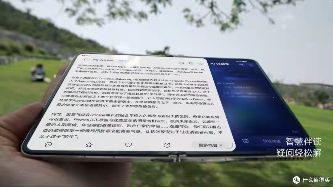 华为Pura X Max开启预订:小艺进化为伴随式AI,主动服务时代来了