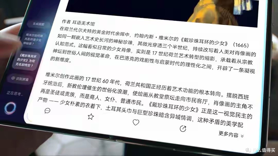 华为Pura X Max开启预订:小艺进化为伴随式AI,主动服务时代来了