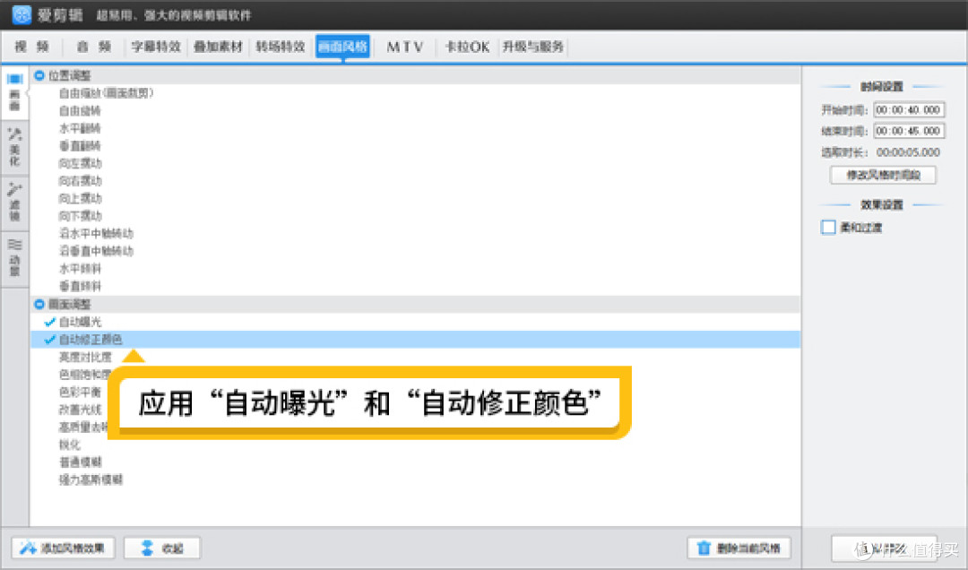 视频曝光拉太低了怎么补救?一键拉回曝光,画质瞬间通透