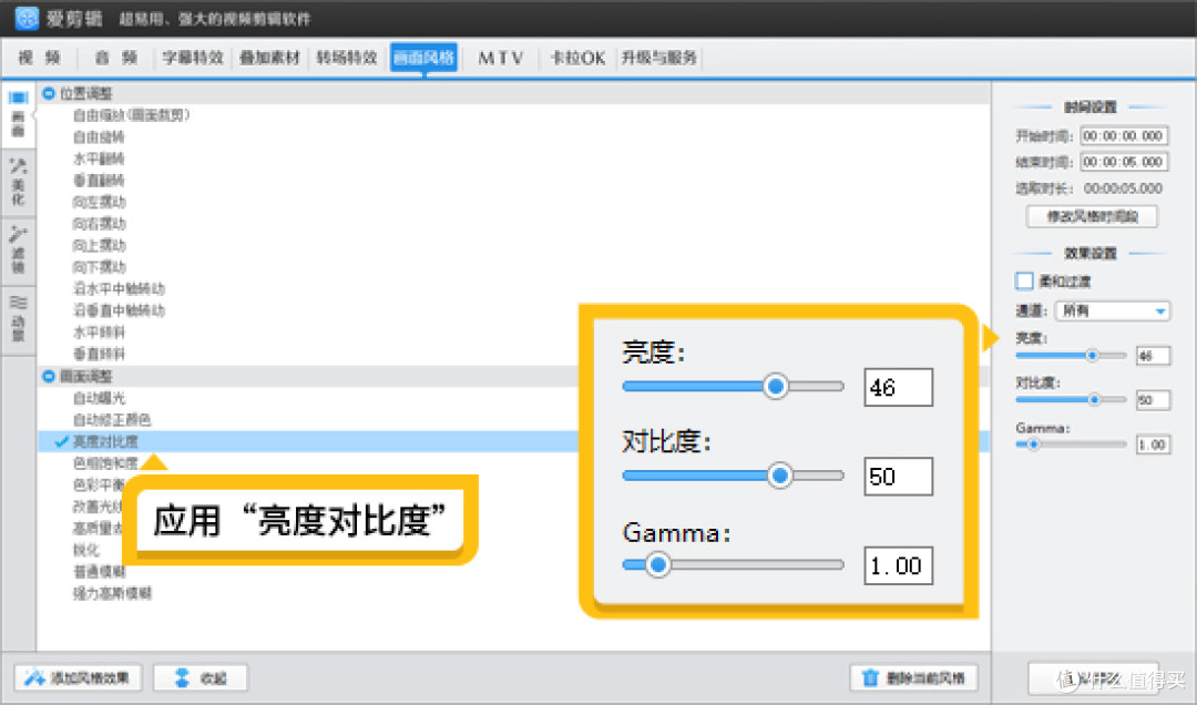 视频曝光拉太低了怎么补救?一键拉回曝光,画质瞬间通透