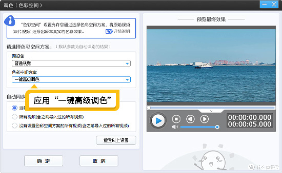 视频曝光拉太低了怎么补救?一键拉回曝光,画质瞬间通透