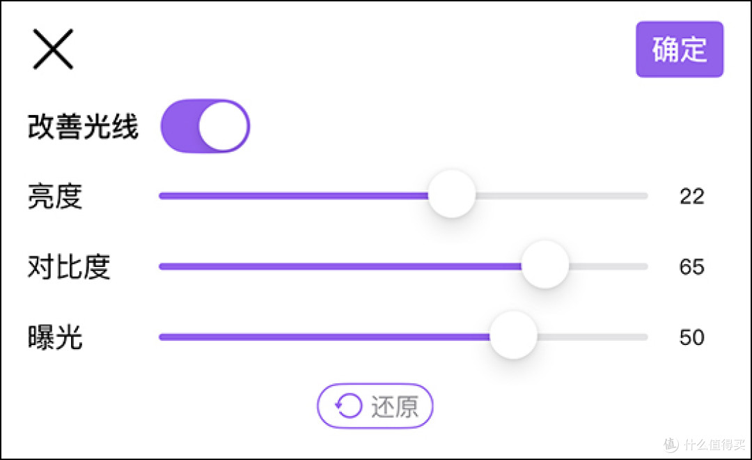 视频曝光拉太低了怎么补救?一键拉回曝光,画质瞬间通透