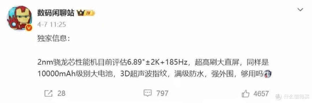 新机盘点:11000mAh大电池手机;6.59英寸旗舰新机