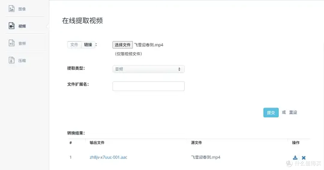 视频转mp3速度慢?9个神器很快捷(无损转换教程)