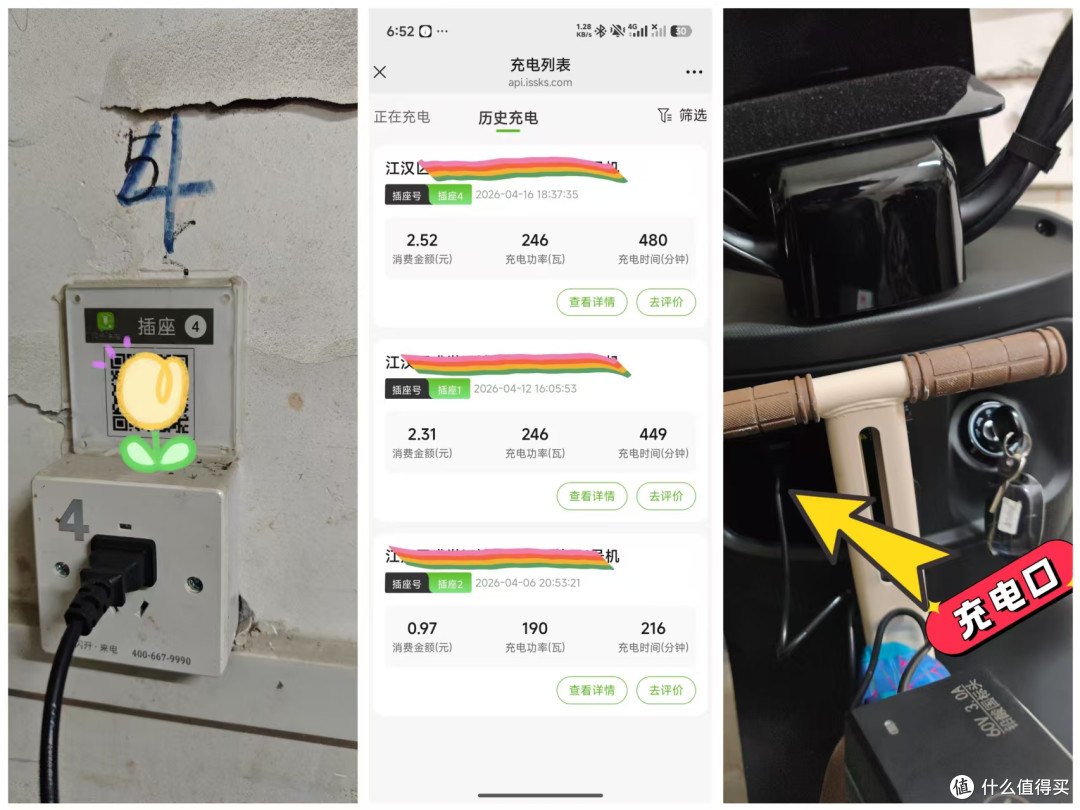 每月怒省1000块!全体注意,我标记了一辆新载具,答案竟然是...