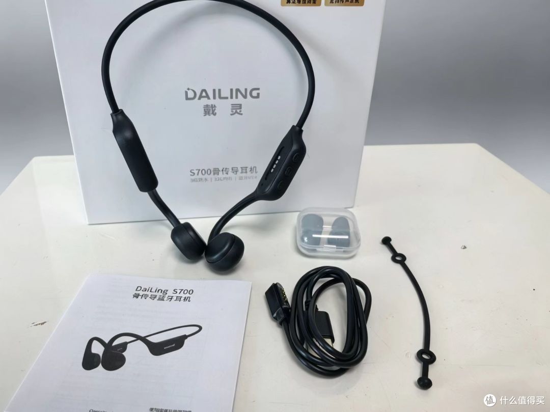 百元骨传导新标杆!戴灵 S700 评测,舒适颜值兼备运动通勤全能