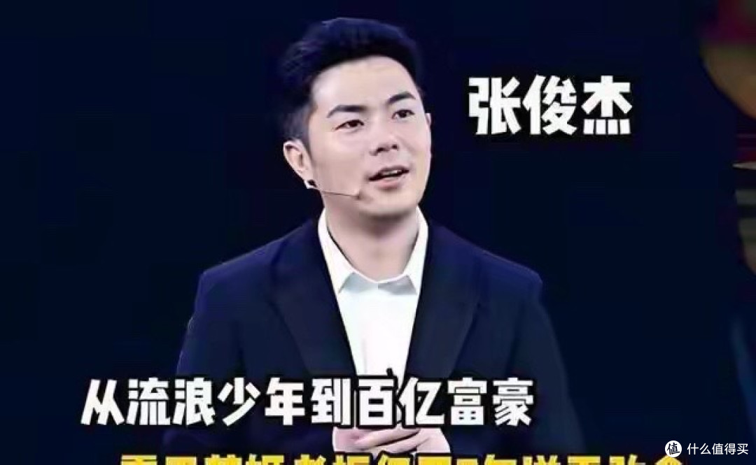 一杯茶蒸发300亿!霸王茶姬泡沫破裂,创始人卷7亿走人