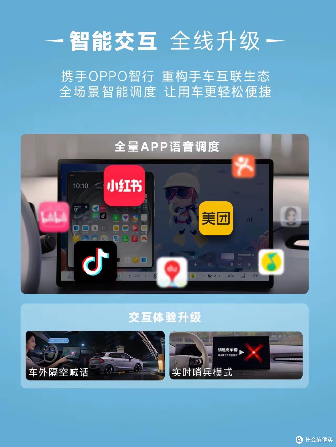 预计6.88万起！上汽新车开启预订：纯电最高530km，配置全面跃升