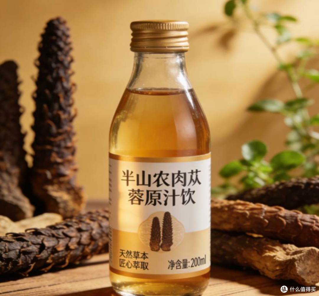 网上传的那个国内唯一认可的肉苁蓉品牌到底是不是真的?