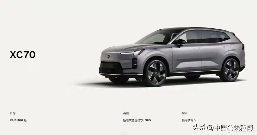 炸裂!胡锡进正式成为某汽车品牌代言人