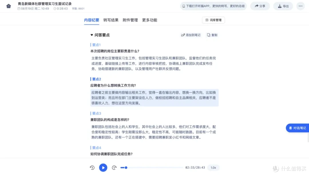 2026技术升级视频下载链接提取方案 识别精准效率高省事更便捷