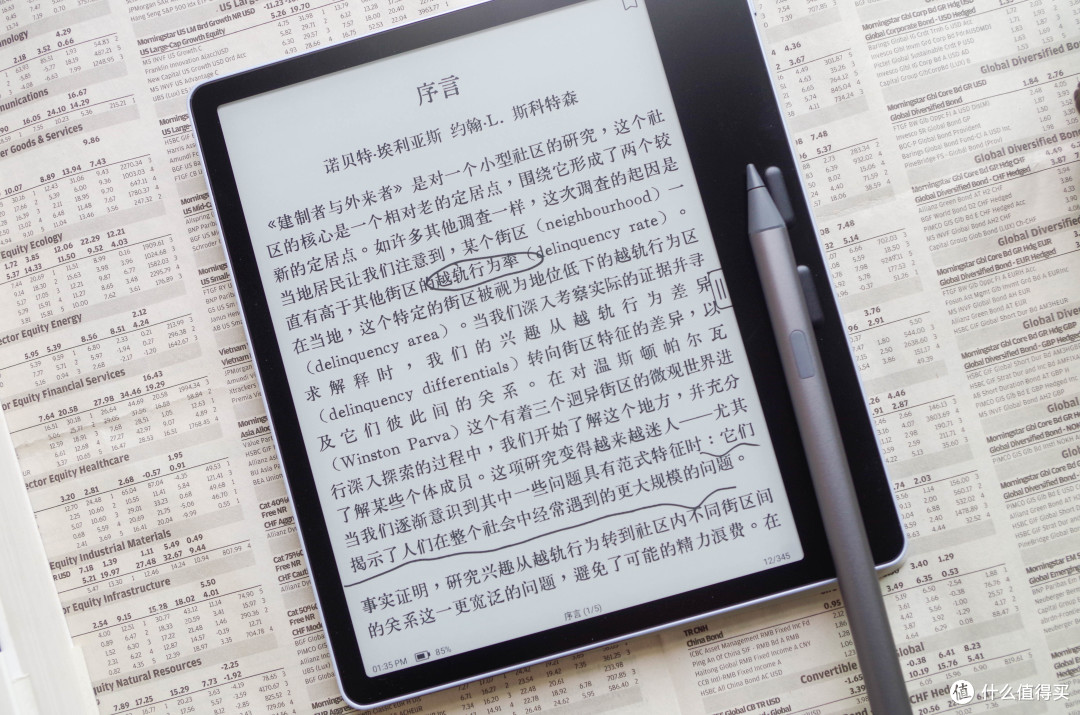 挥毫方寸间,阅读无止境,文石Leaf5+实测