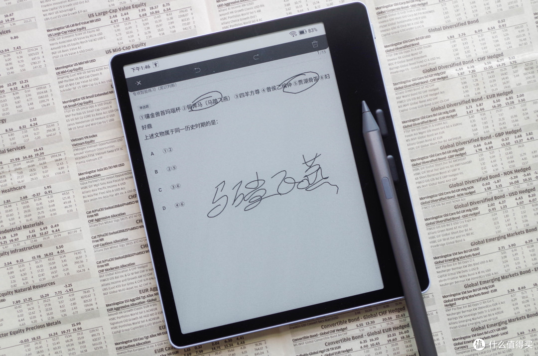 挥毫方寸间,阅读无止境,文石Leaf5+实测