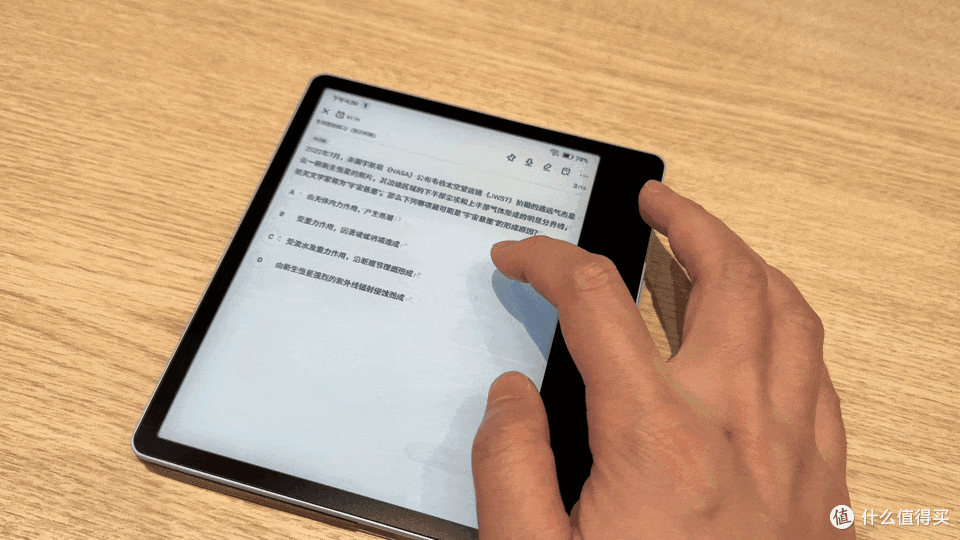 挥毫方寸间,阅读无止境,文石Leaf5+实测