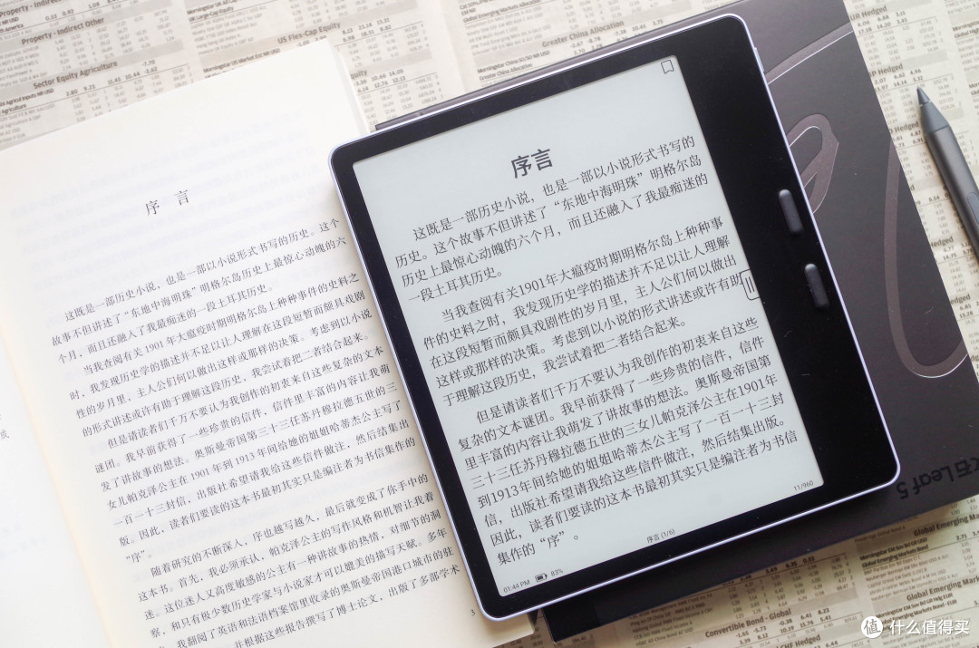 挥毫方寸间,阅读无止境,文石Leaf5+实测