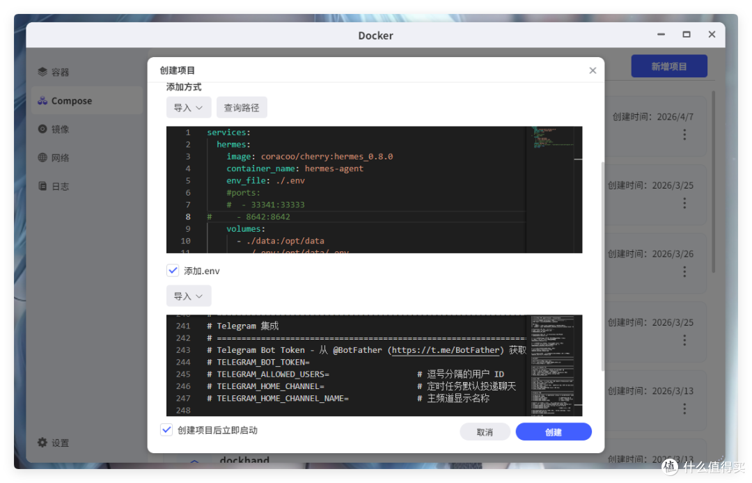 最适合新手,极空间 docker 3分钟部署 Hermes 零配置