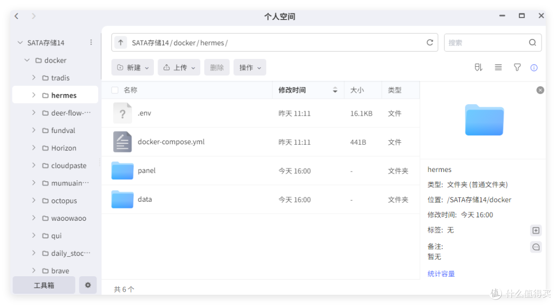 最适合新手,极空间 docker 3分钟部署 Hermes 零配置