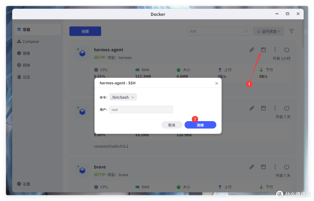 最适合新手,极空间 docker 3分钟部署 Hermes 零配置