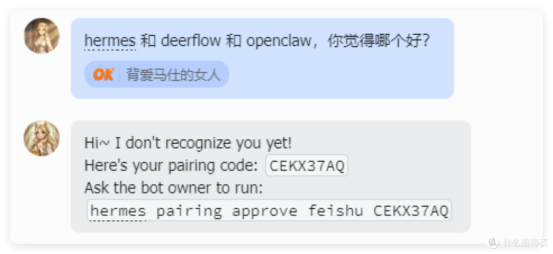 最适合新手,极空间 docker 3分钟部署 Hermes 零配置