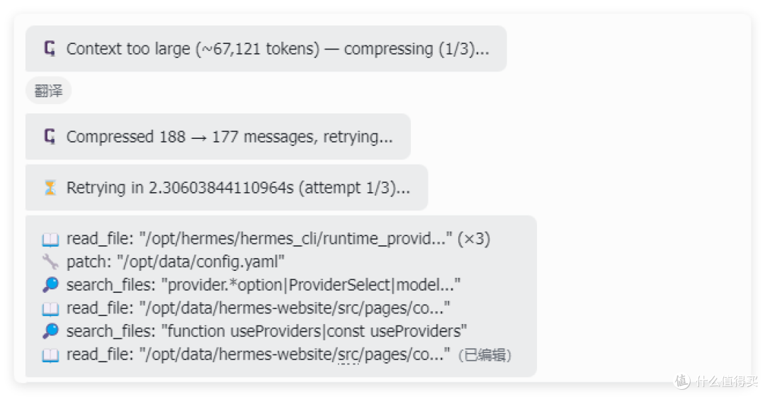 最适合新手,极空间 docker 3分钟部署 Hermes 零配置