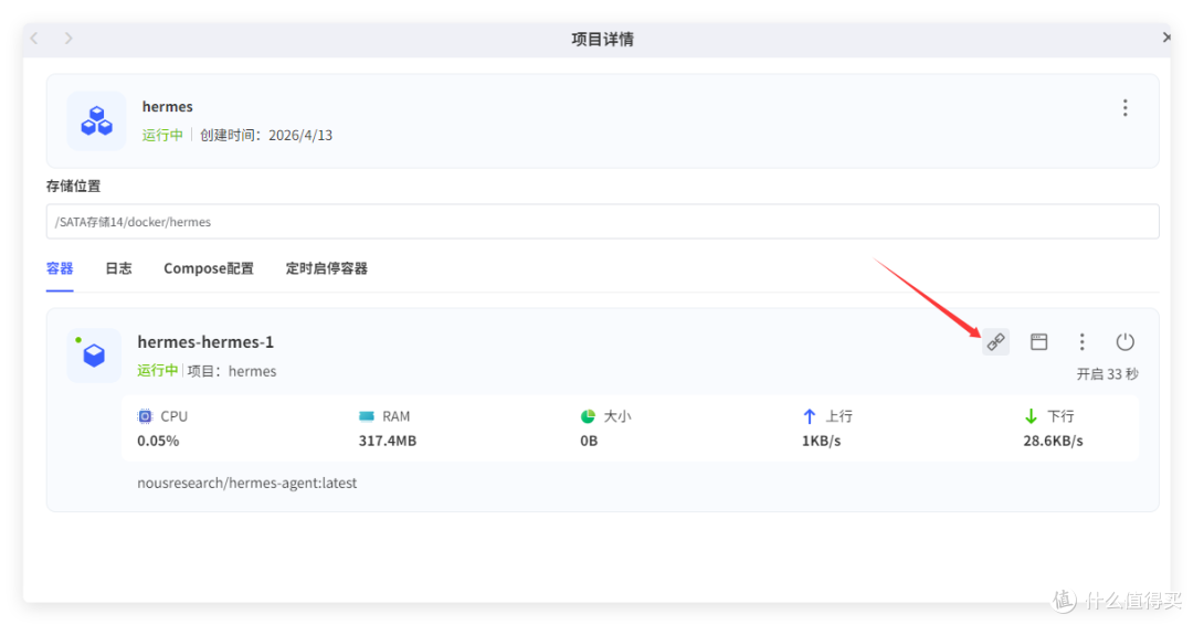 最适合新手,极空间 docker 3分钟部署 Hermes 零配置