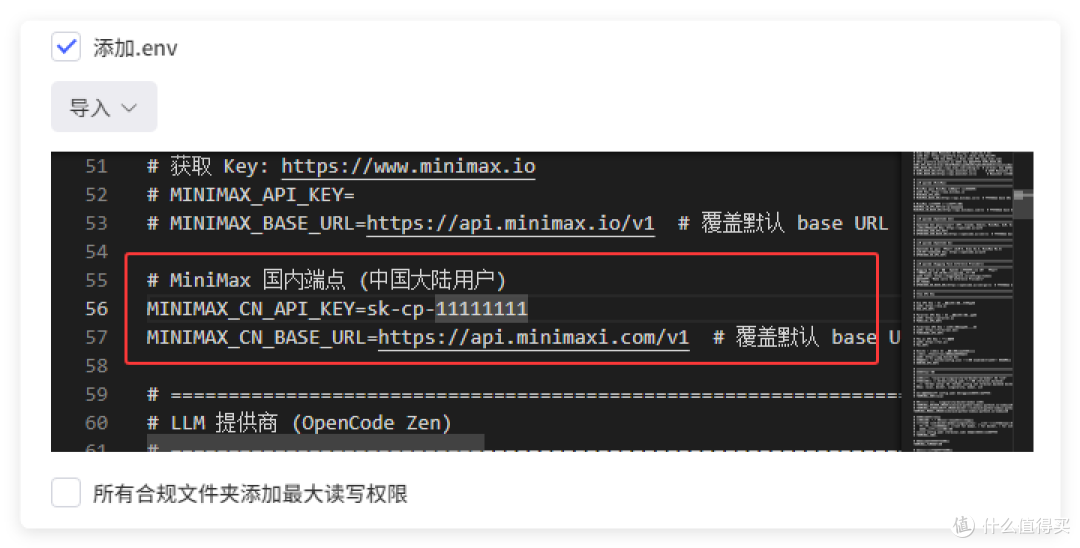 最适合新手,极空间 docker 3分钟部署 Hermes 零配置