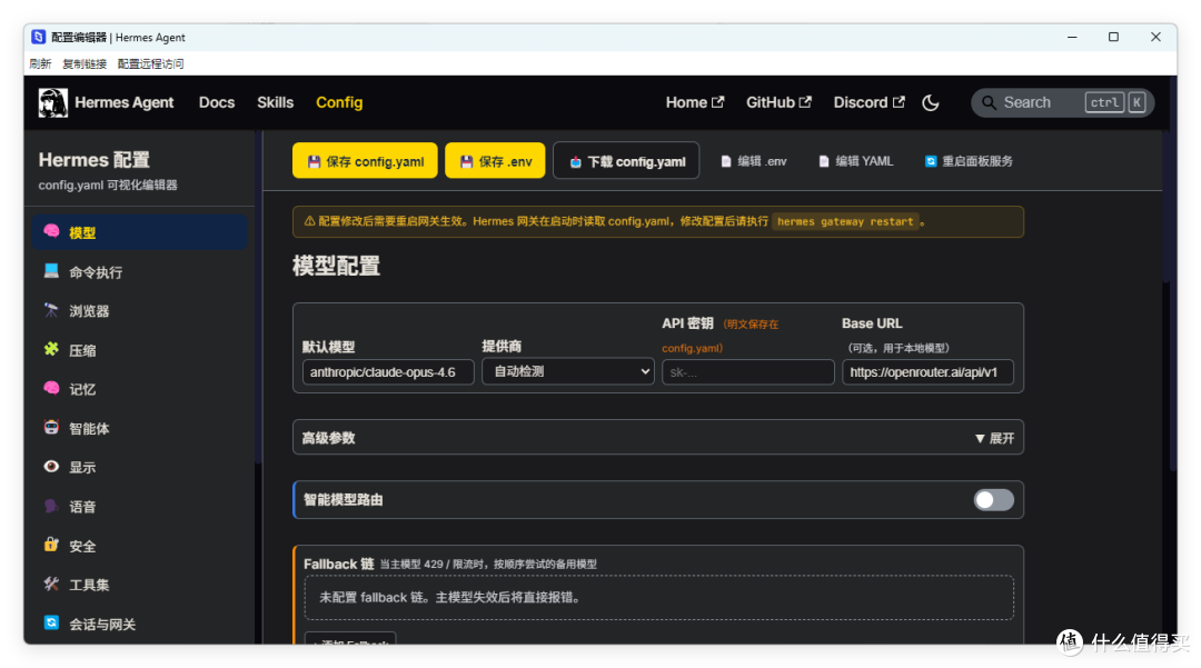 最适合新手,极空间 docker 3分钟部署 Hermes 零配置