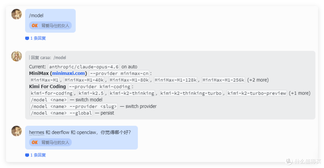 最适合新手,极空间 docker 3分钟部署 Hermes 零配置