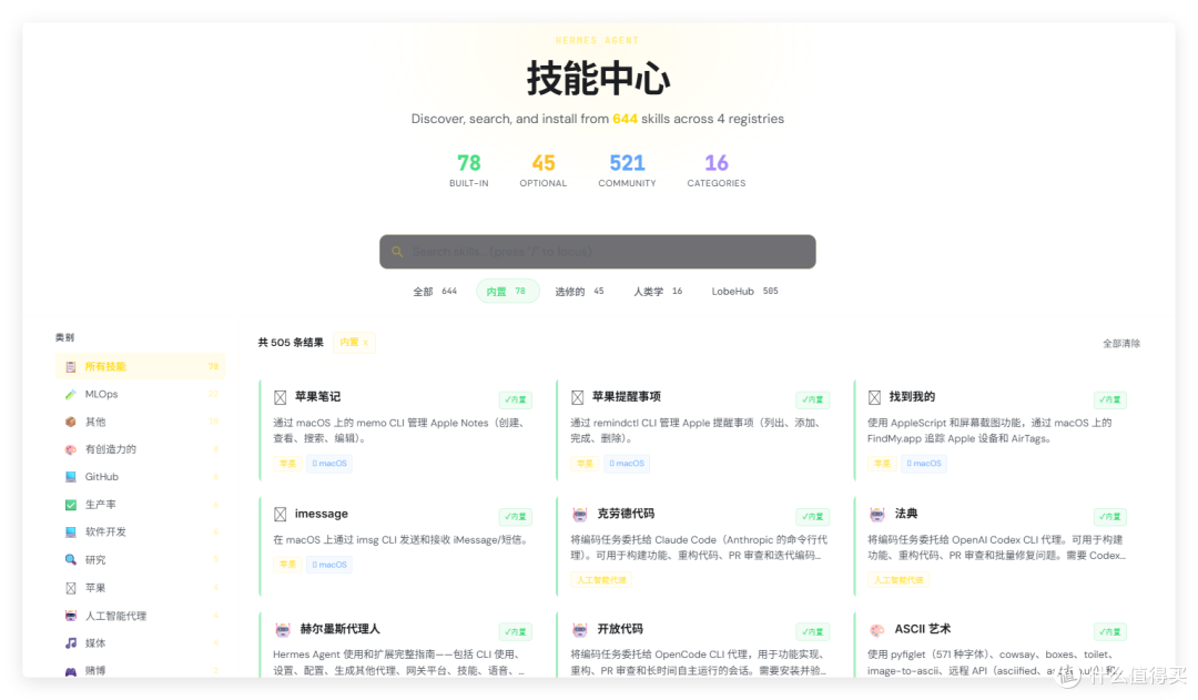 最适合新手,极空间 docker 3分钟部署 Hermes 零配置