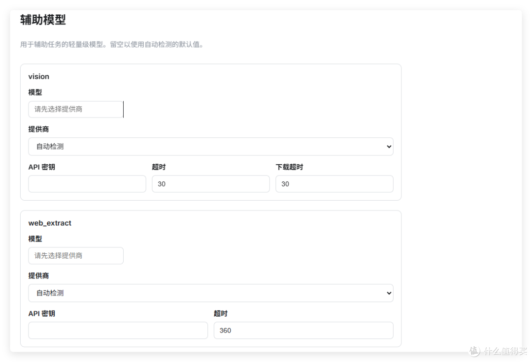 最适合新手,极空间 docker 3分钟部署 Hermes 零配置