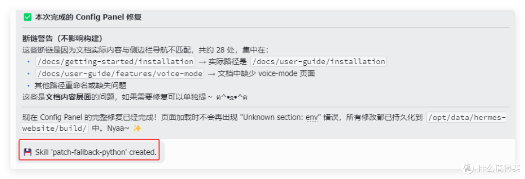 最适合新手,极空间 docker 3分钟部署 Hermes 零配置