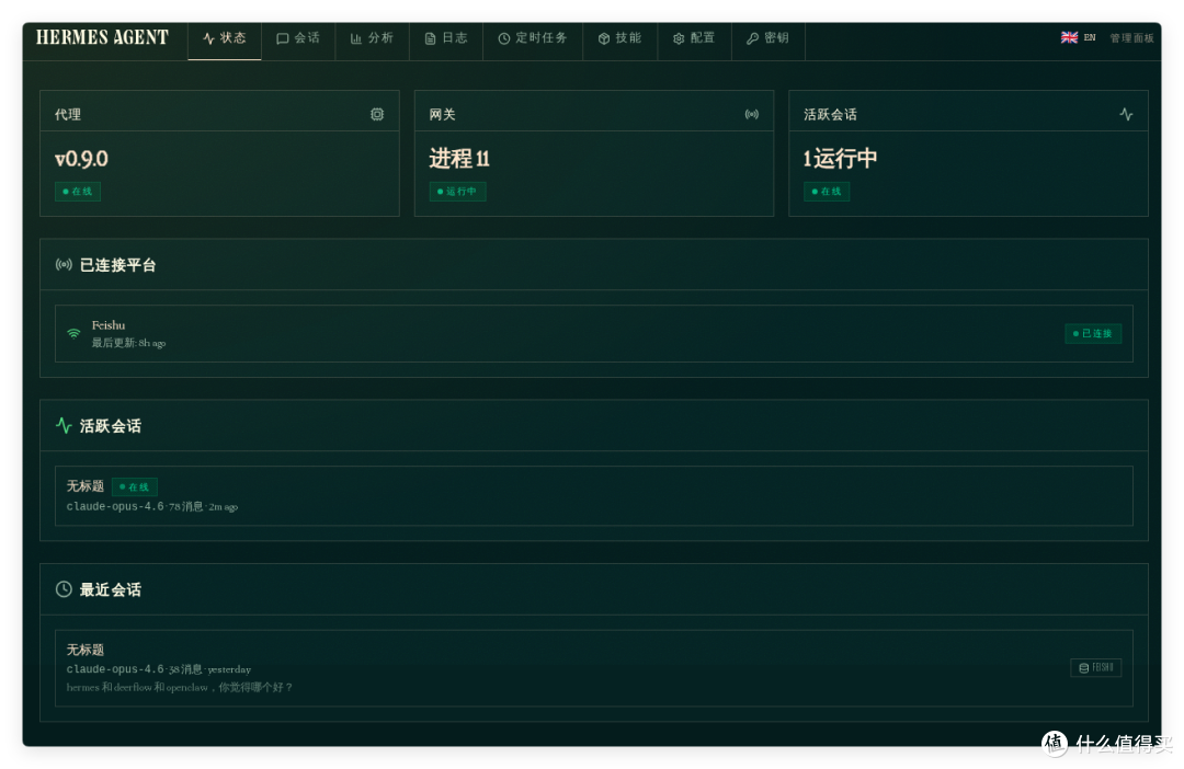 最适合新手,极空间 docker 3分钟部署 Hermes 零配置