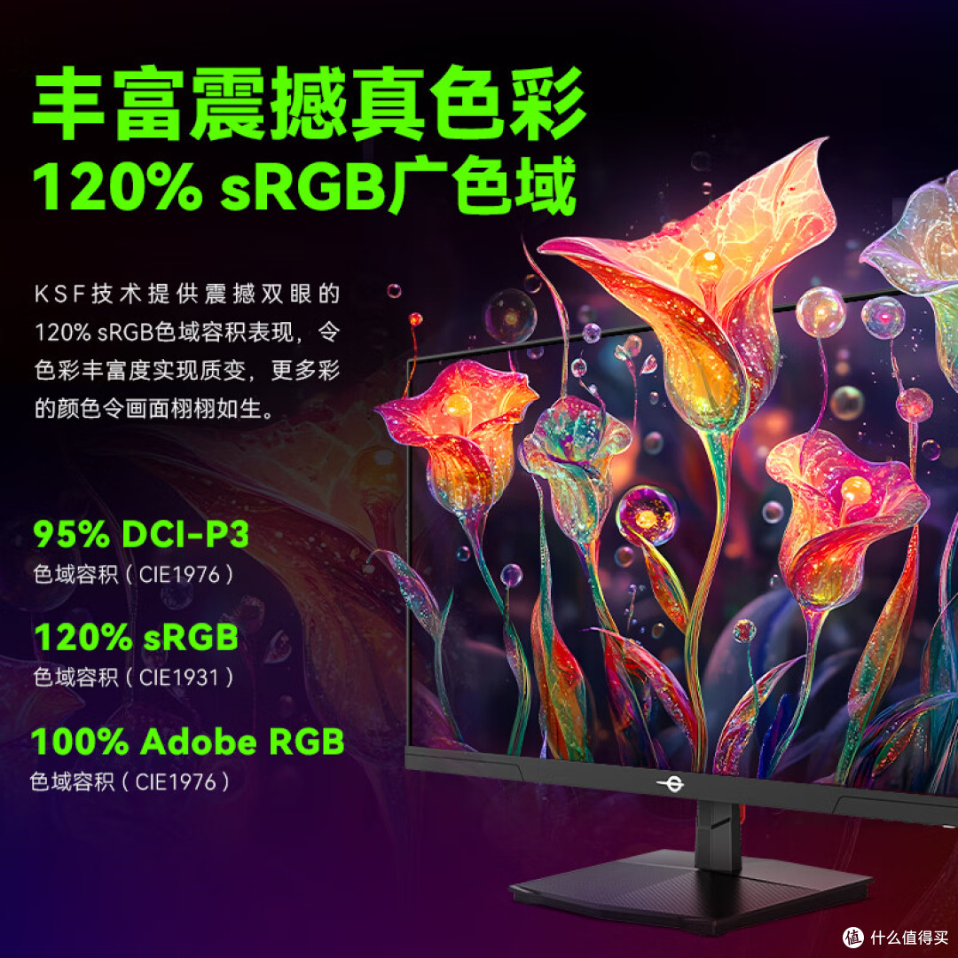 2K显示器什么品牌好?从百元到高端,实测4款2K高刷显示器推荐