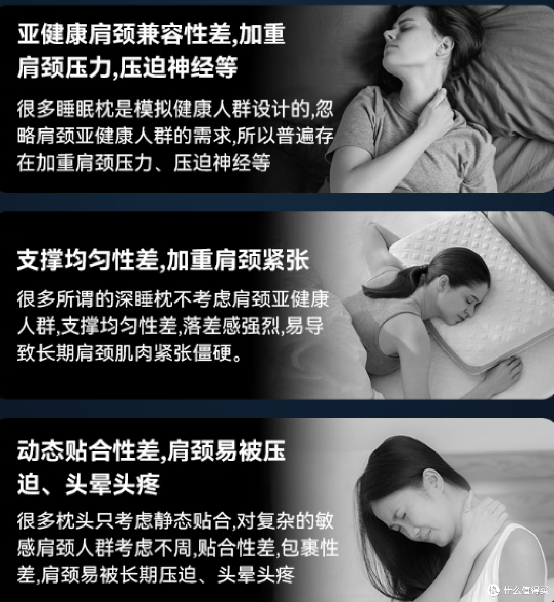 霍觉深睡+养护枕测评|不靠“软”伪装舒适,理疗级支撑睡眠革命