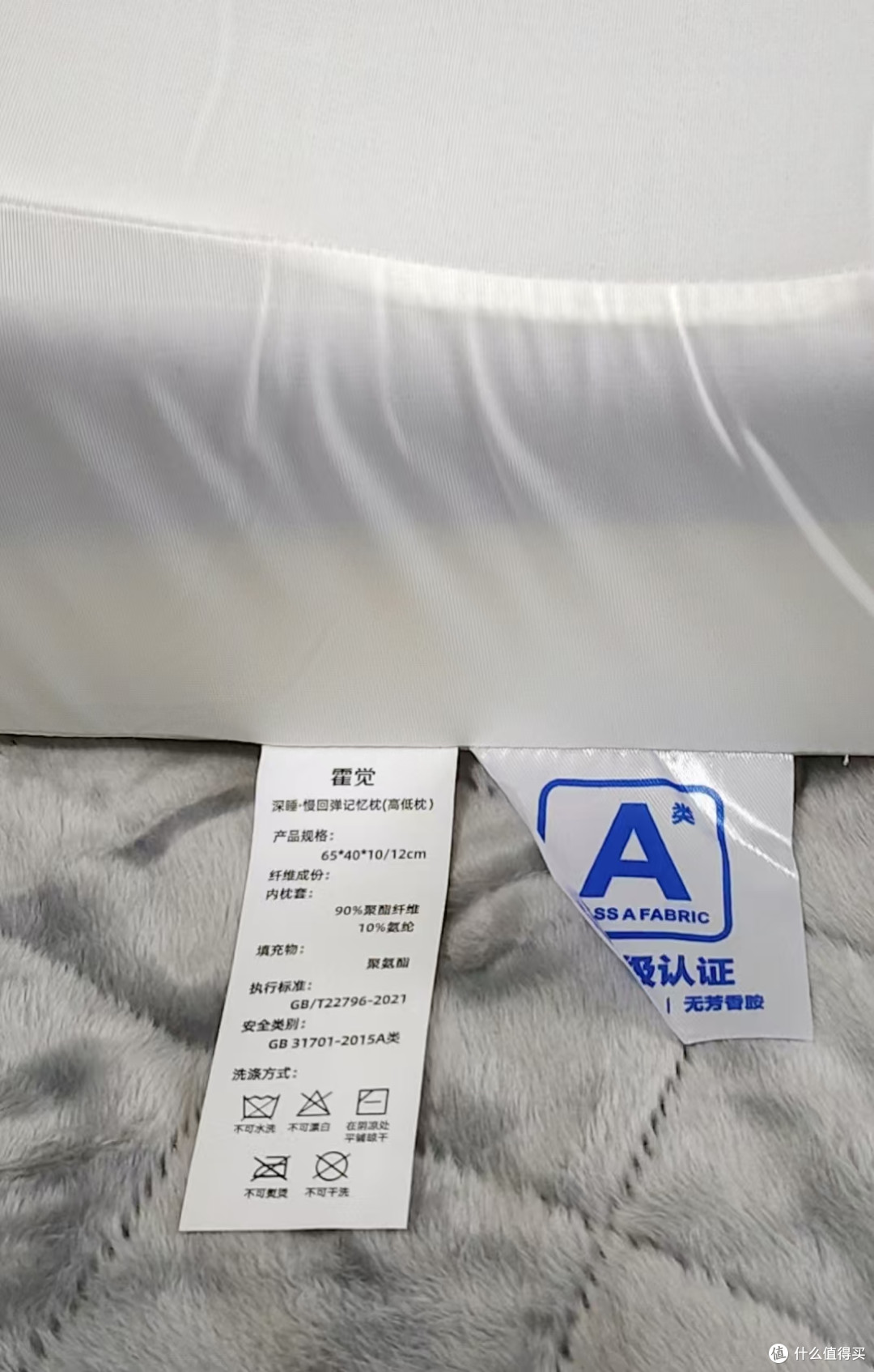 霍觉深睡+养护枕测评|不靠“软”伪装舒适,理疗级支撑睡眠革命