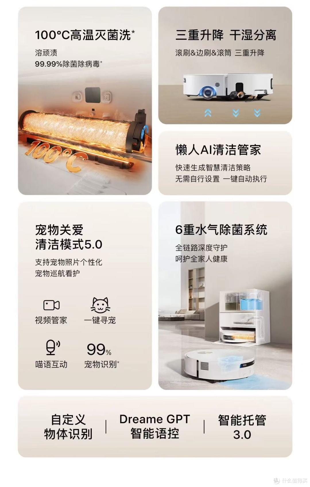 追觅致净大师 S60Pro 滚筒版|扫拖洗烘一体,把专业保洁搬回家