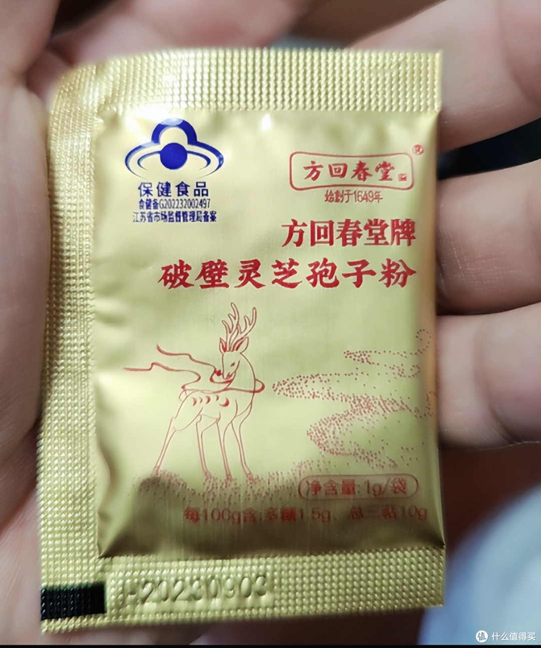 哪个牌子灵芝孢子粉好,十款国货品牌盘点,以技术升级提升品质