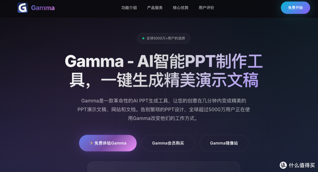 2026 教师必备:8 款主题班会 ppt 一键生成工具推荐