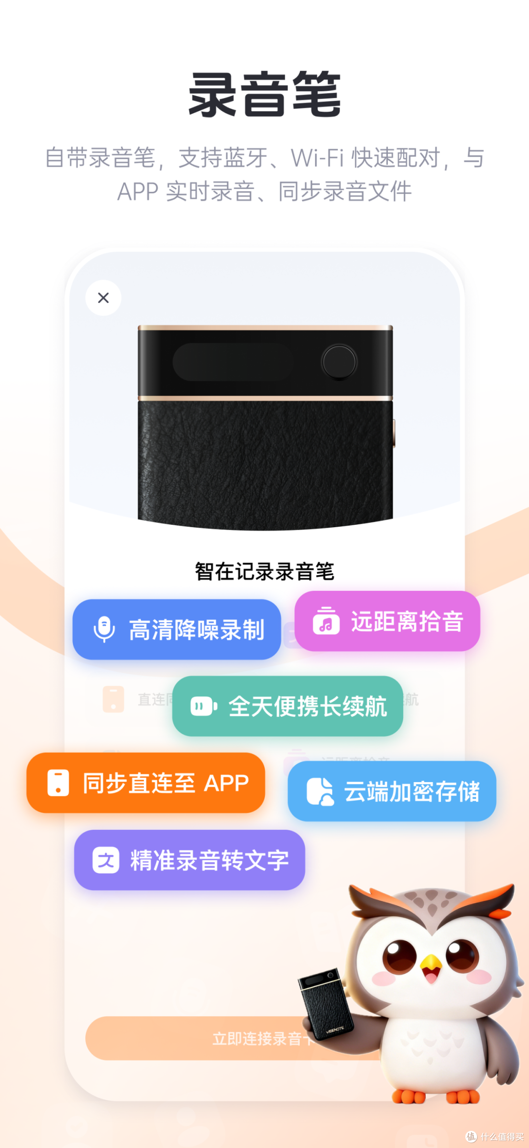 受够会议折腾?国产AI笔记杀疯,会议秒转待办还懂方言