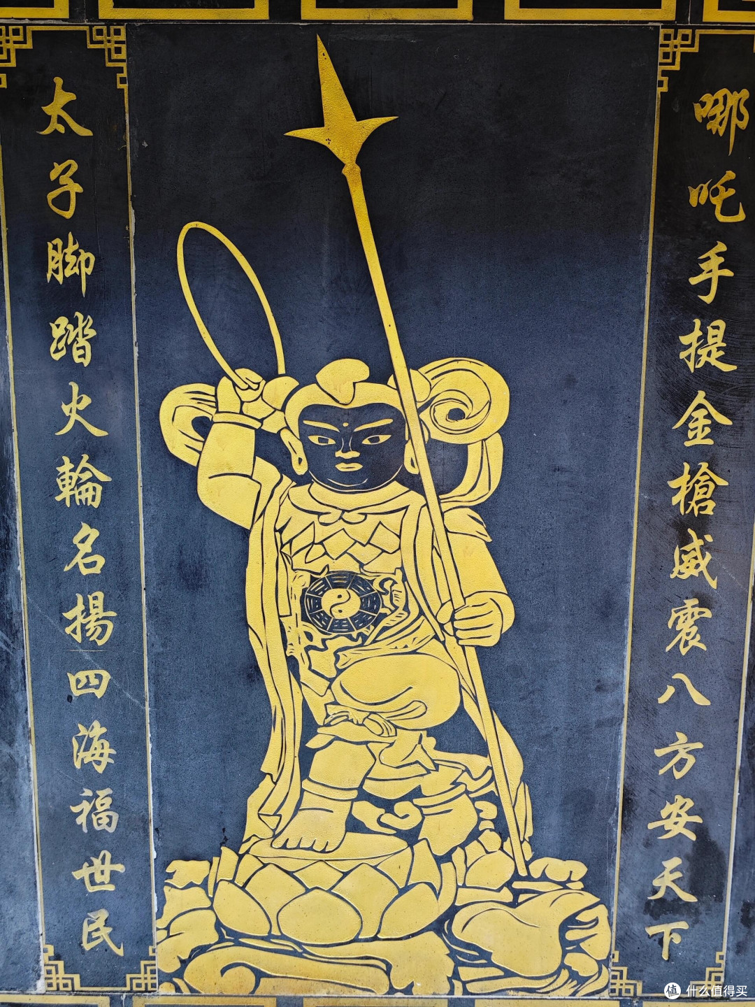 探寻哪吒故里:反抗命运的精神之旅
