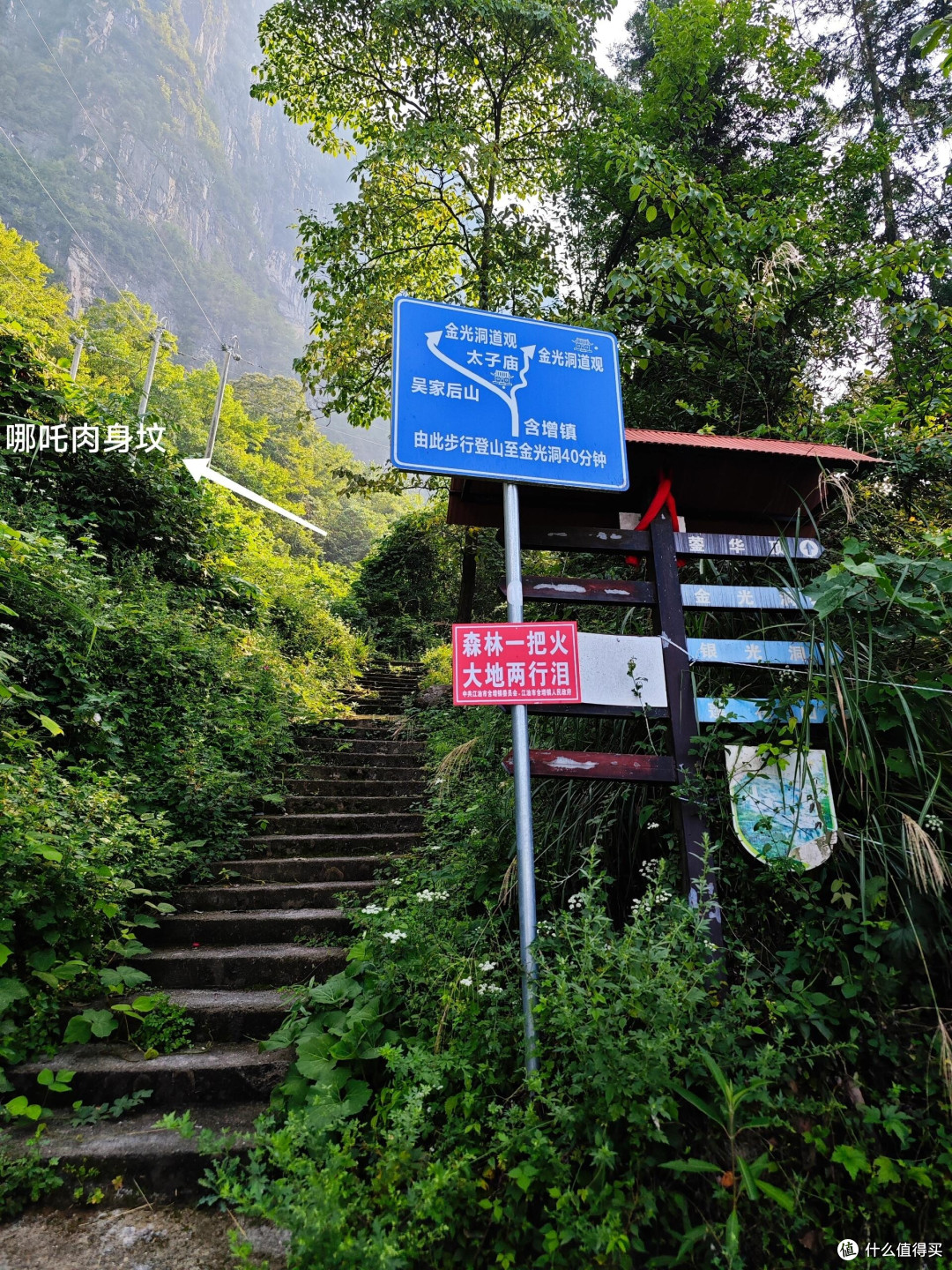探寻哪吒故里:反抗命运的精神之旅