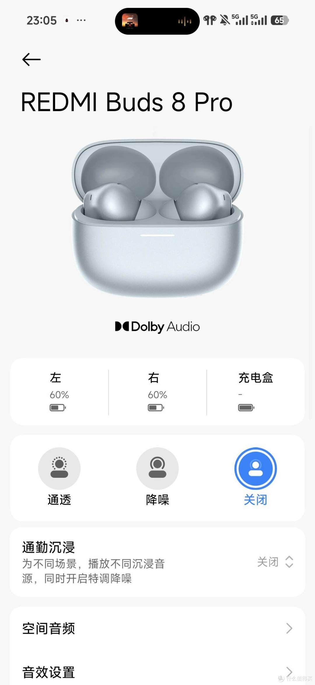 红米Buds 8 Pro体验 399元的平价索尼XM6 三单元加双DAC 还不错