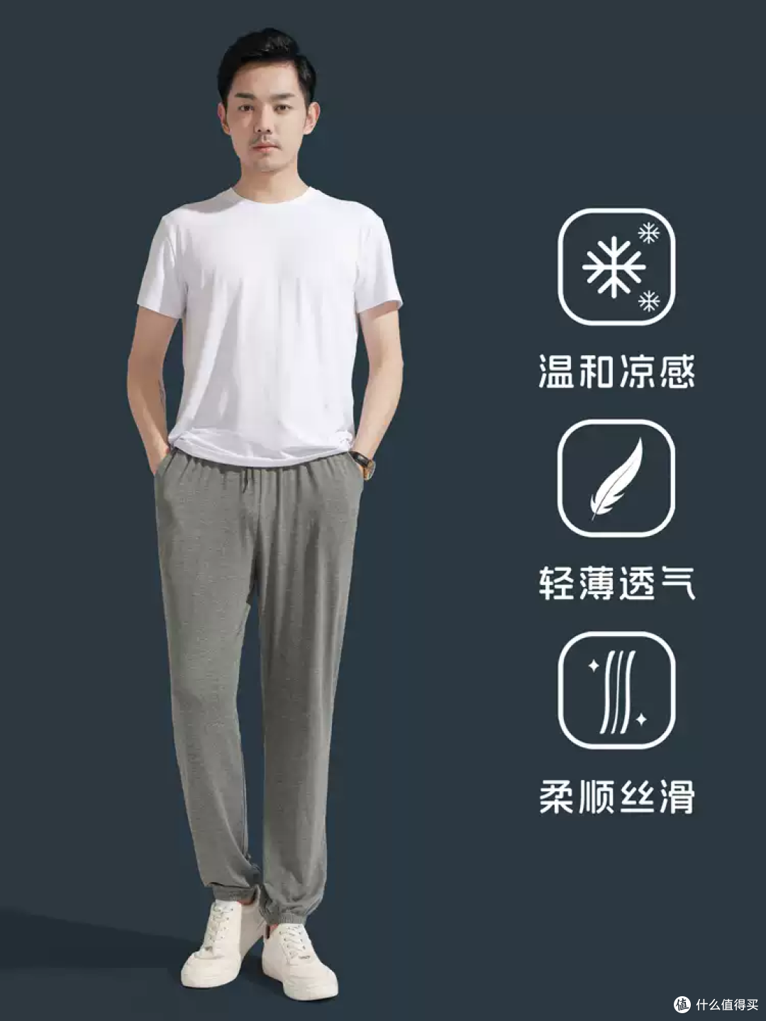 男士莫代尔运动裤超薄裤子夏季男裤冰丝休闲长裤灯笼裤薄款防蚊裤