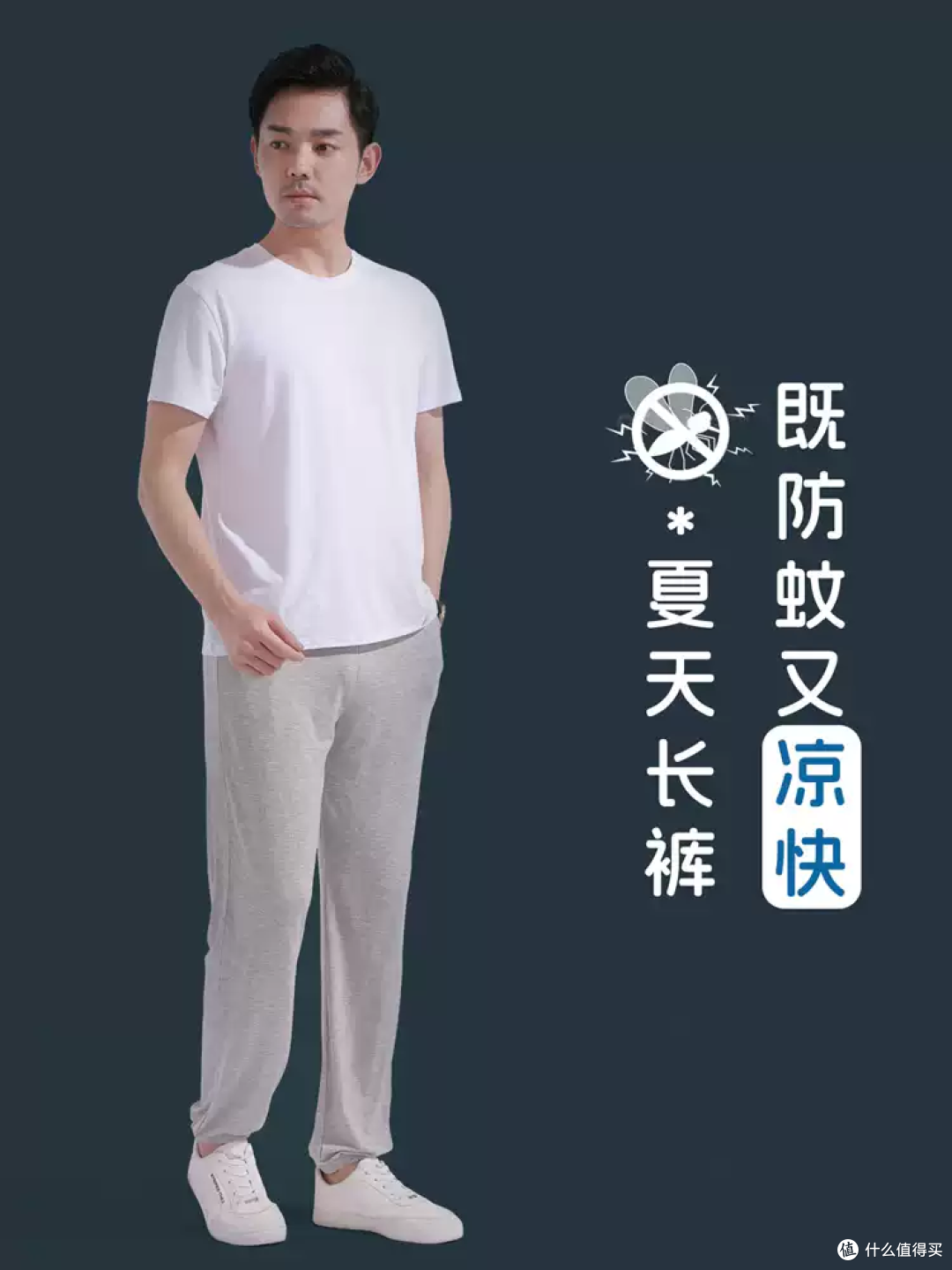 男士莫代尔运动裤超薄裤子夏季男裤冰丝休闲长裤灯笼裤薄款防蚊裤