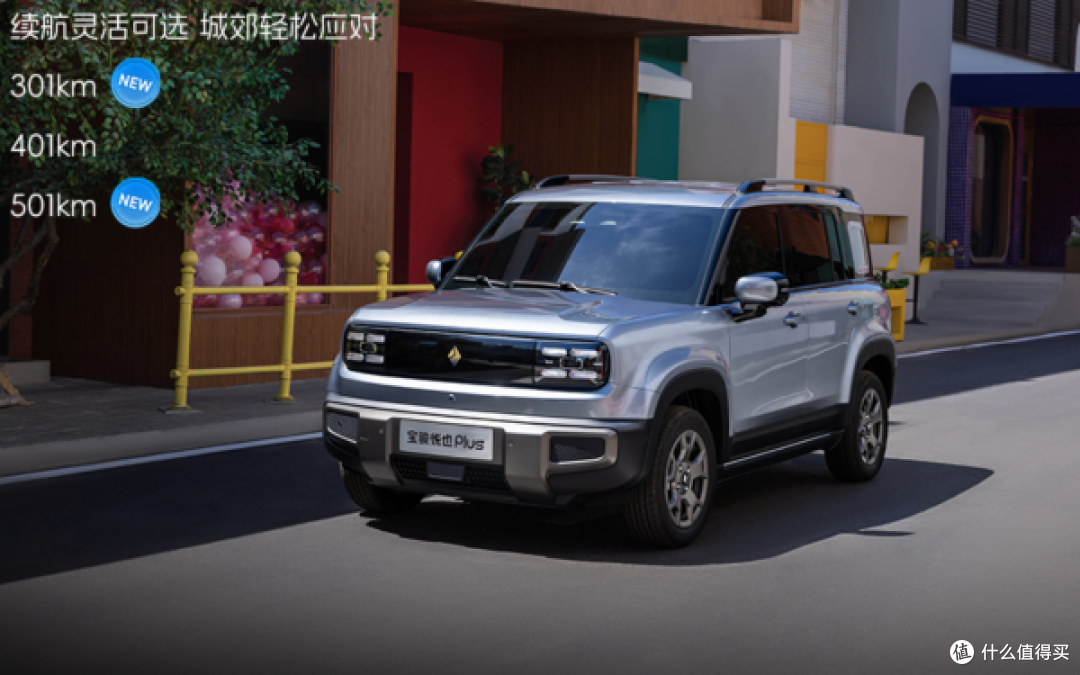 宝骏电动车怎么样？三款主力车型实测，家用代步首选